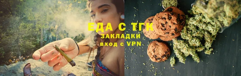 площадка как зайти  магазин  наркотиков  Лукоянов  Canna-Cookies марихуана 